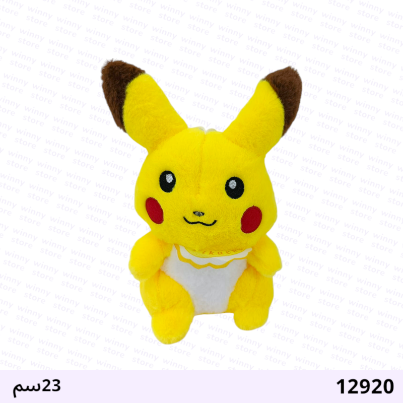 دمية بيكاتشو 12920
