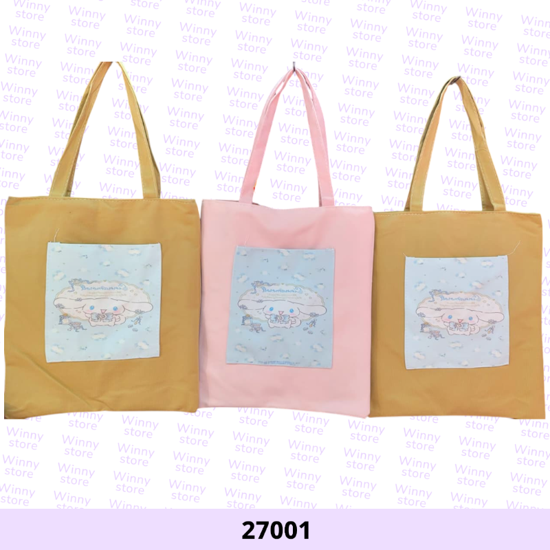 شناط توت باج سينميرول 27001