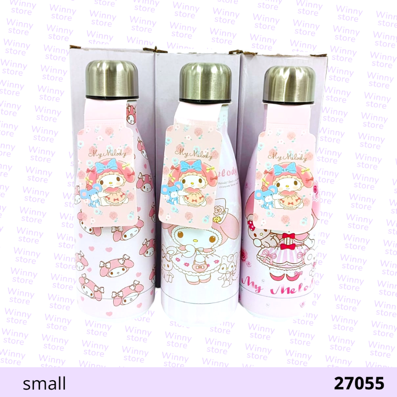 حافظات حراره ميلودي صغير 27055