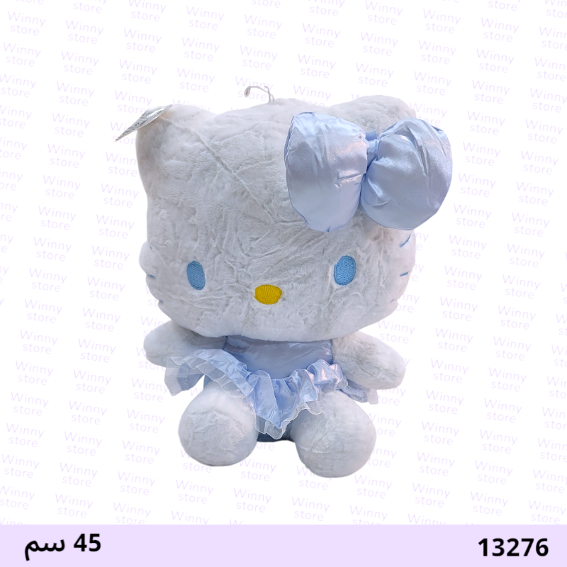 دمية هيلوكيتي كبير 13276