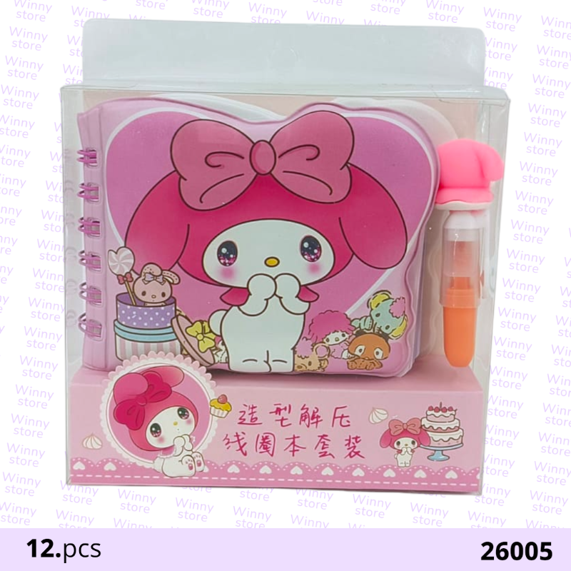 دفاتر نوته ميلودي 26005