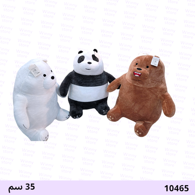 دمية الدببة الثلاثة 10465