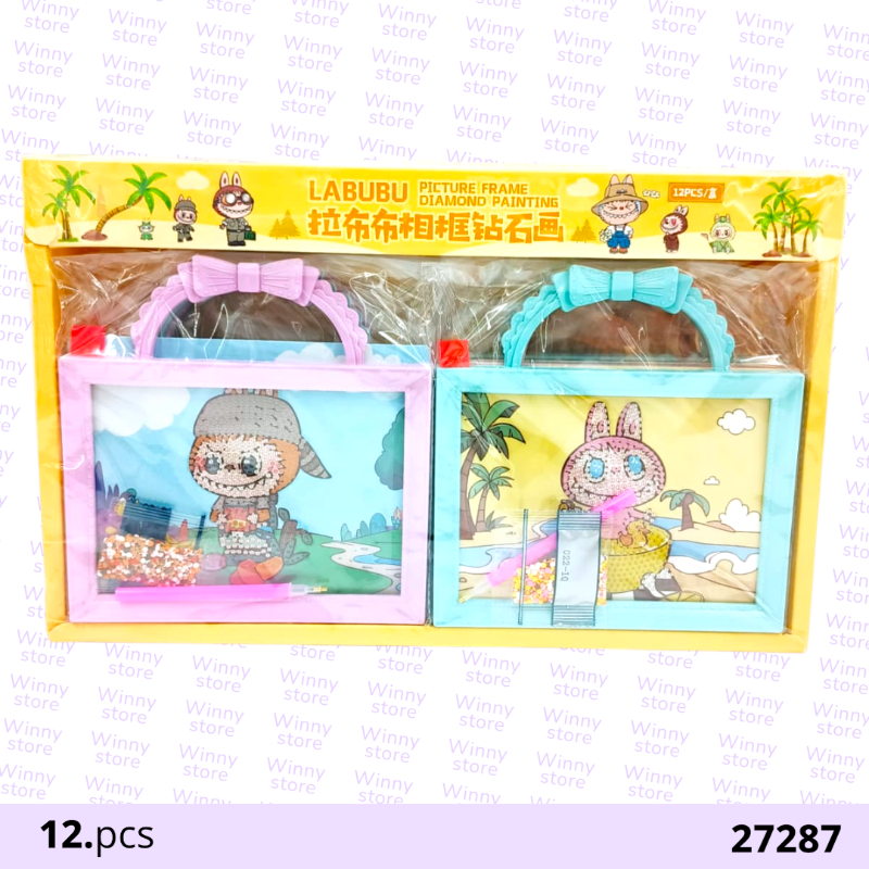 اللواح الماسيه لابوبو 27287