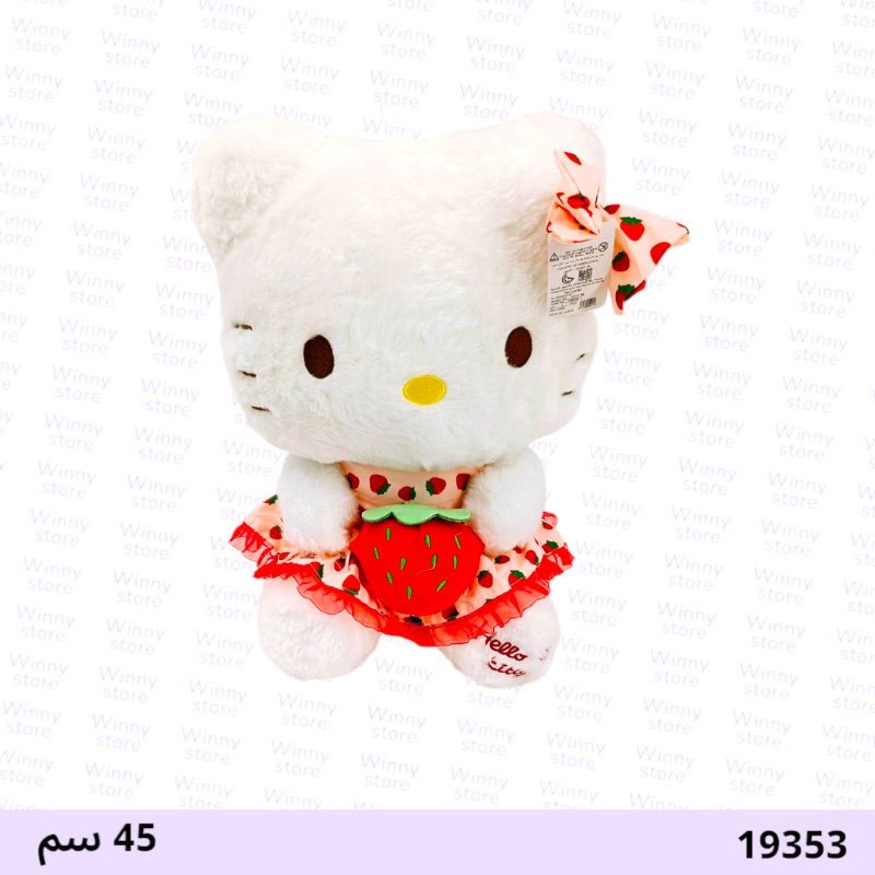 هيلوكاتي خشن 19353