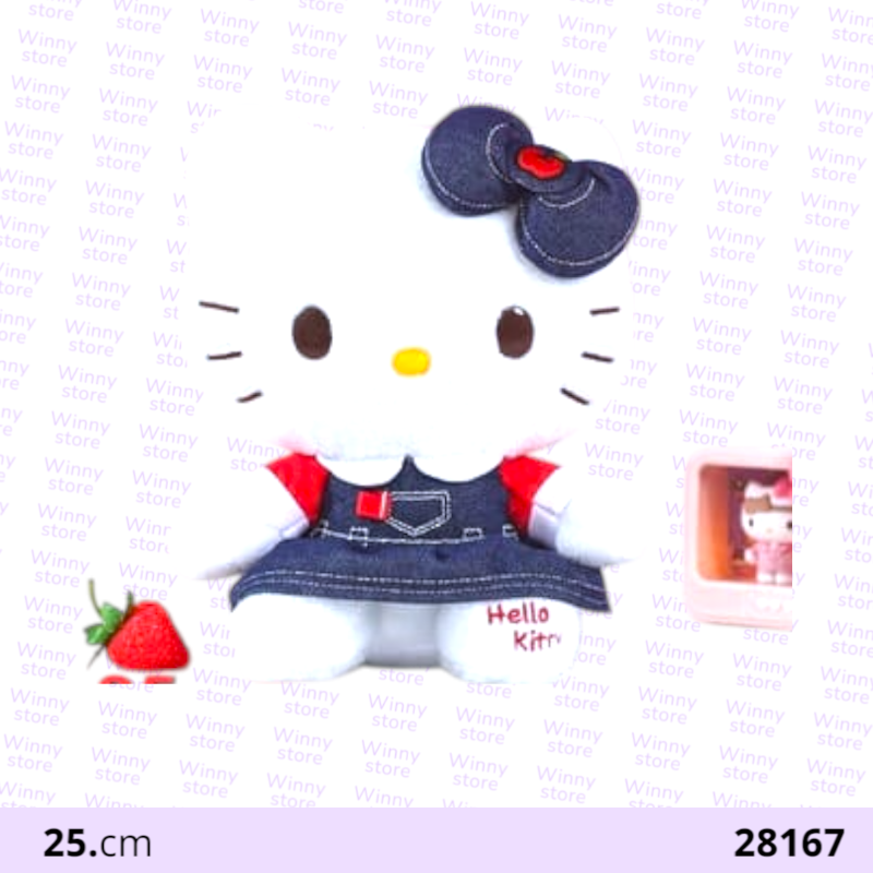 دمى شخصيه هلوكاتي 28167