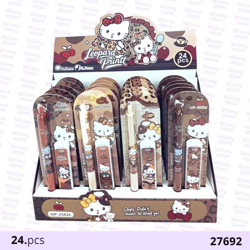 اقلام هلوكاتي 27692