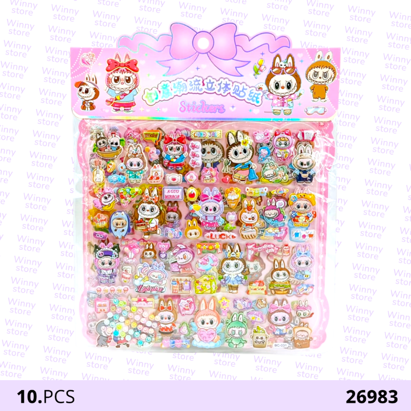 استيكرات لابوبو 26983