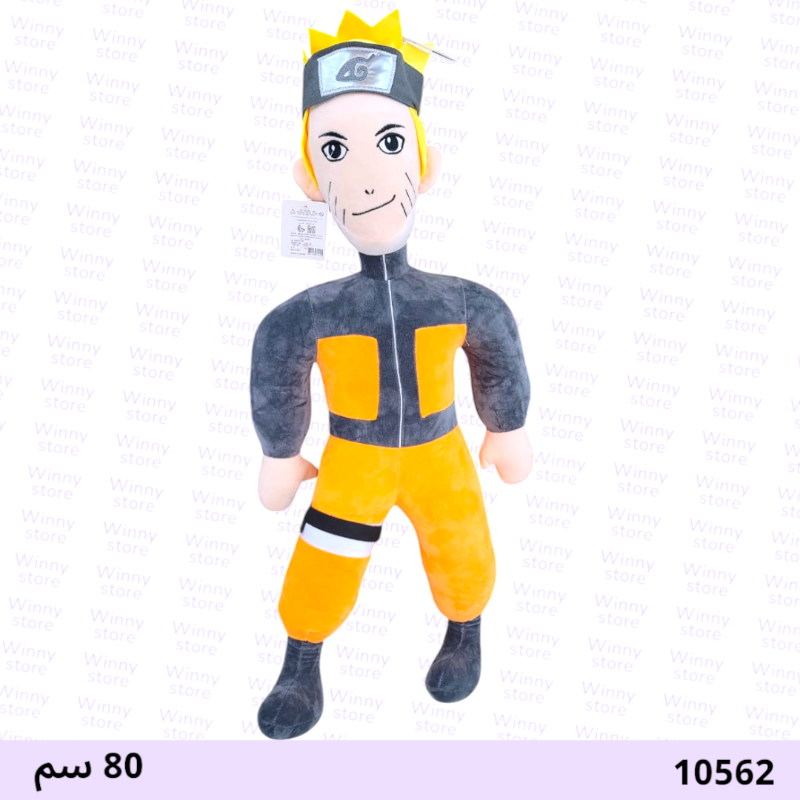 دمية ناروتو 10562