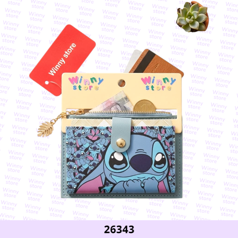 محافظ ستيتش 26343
