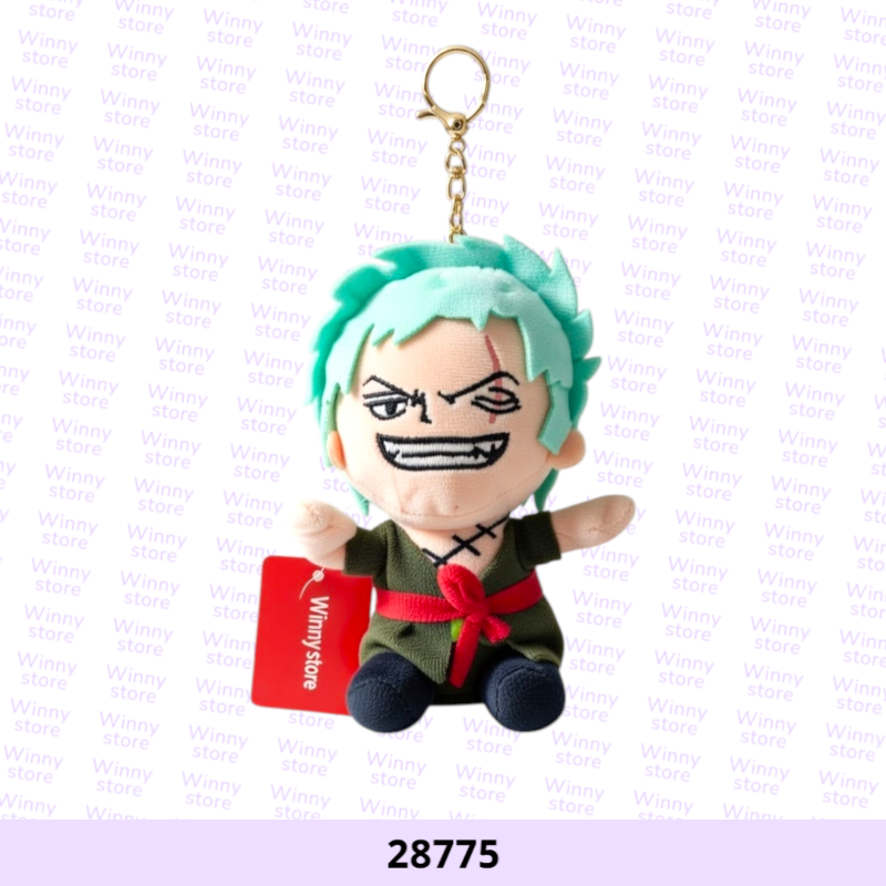 توزيعات زورو 28775