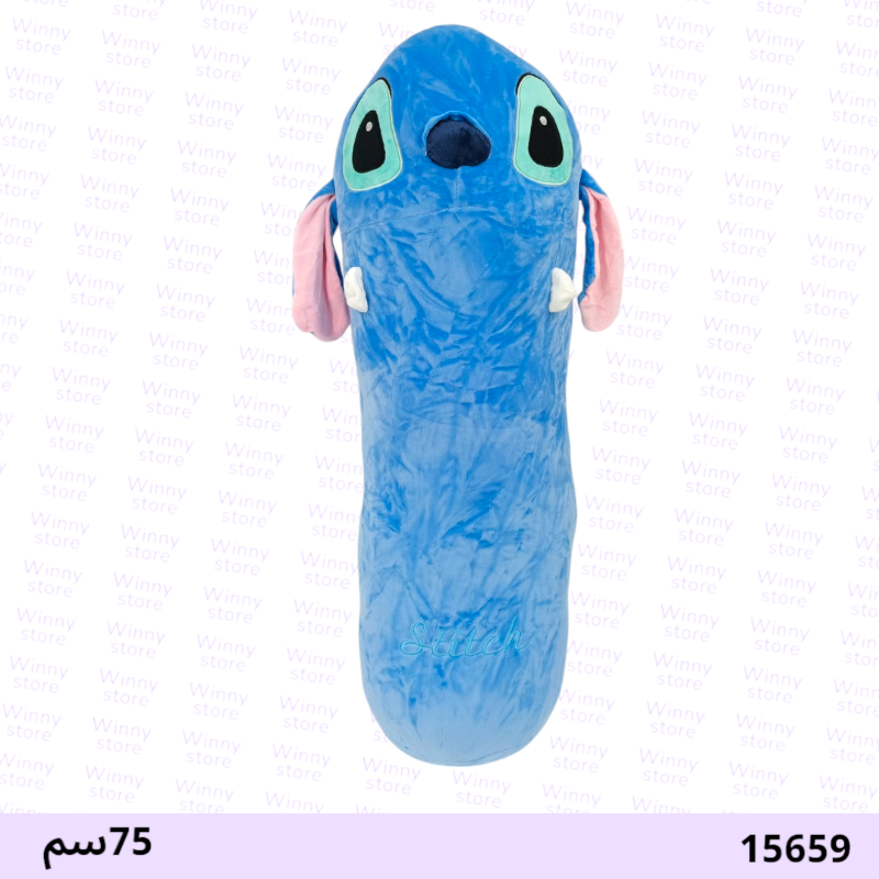 مخدة ستتش كبير 15659