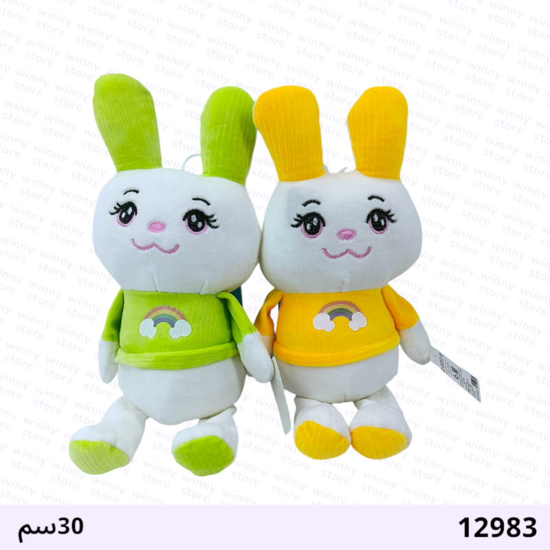 دمية مشكلة 12983