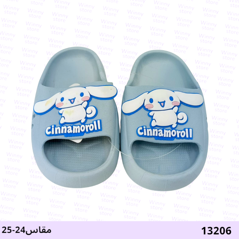 سيلبرات جلد سينامرول13206