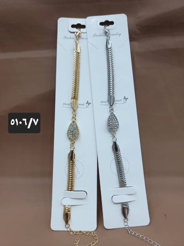 اساور-4