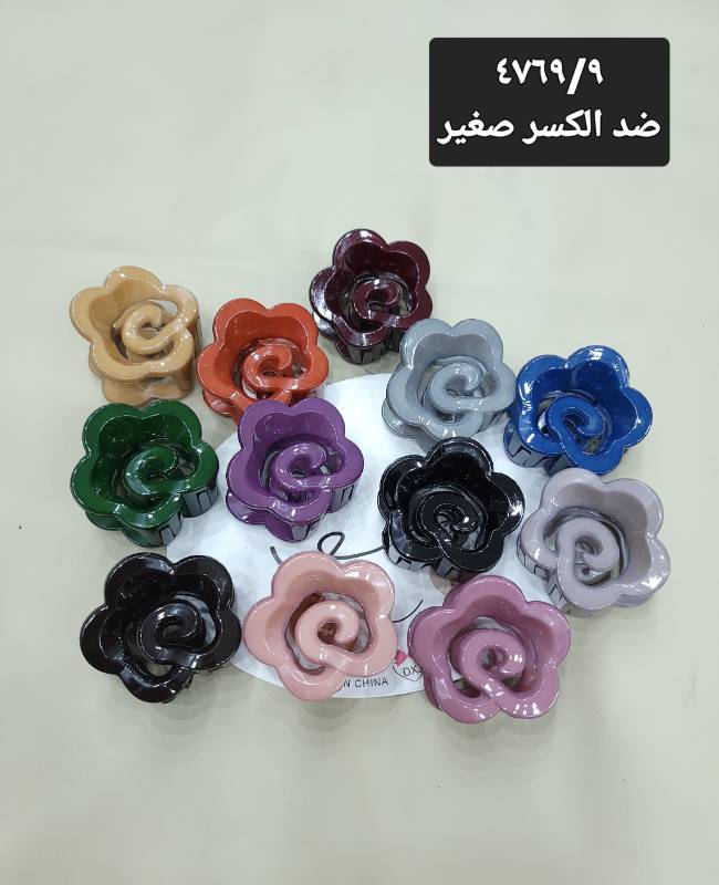 شباصة-33