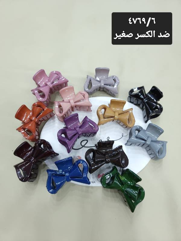 شباصة-41