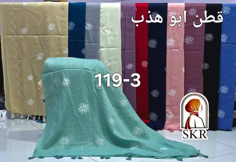 م-ط-66-طرح قطن ابو هذب