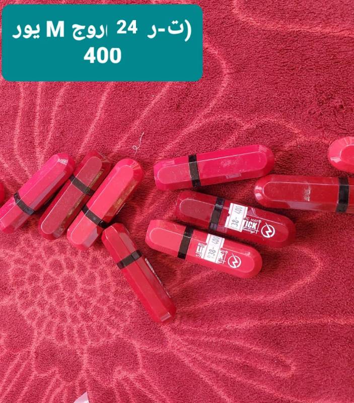 ت-ر-24 روج M يور
