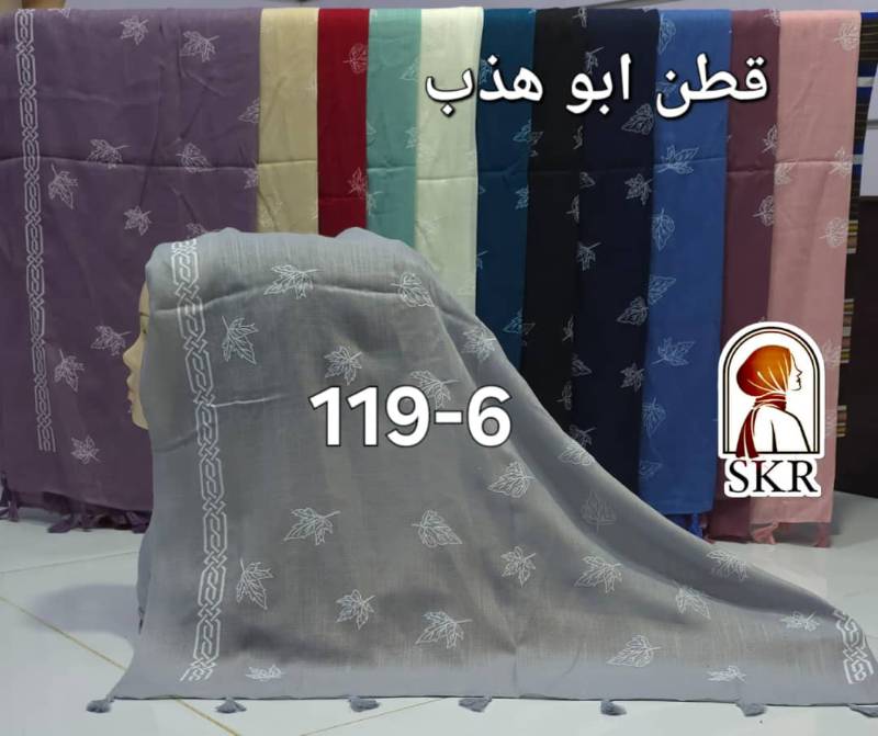 م-ط-69-طرح قطن ابو هذب