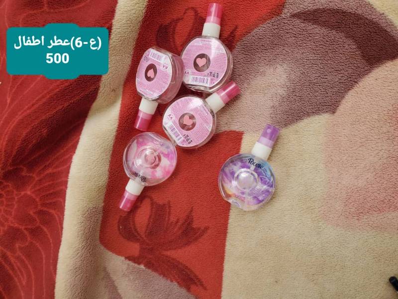 ع-6 عطر اطفال