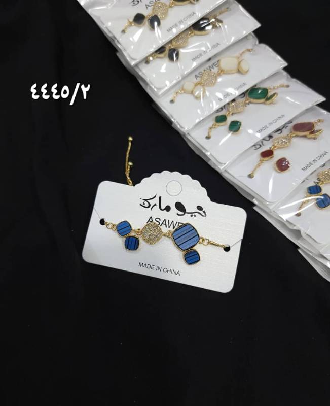 ك-س-100-اساور مع الاخراص