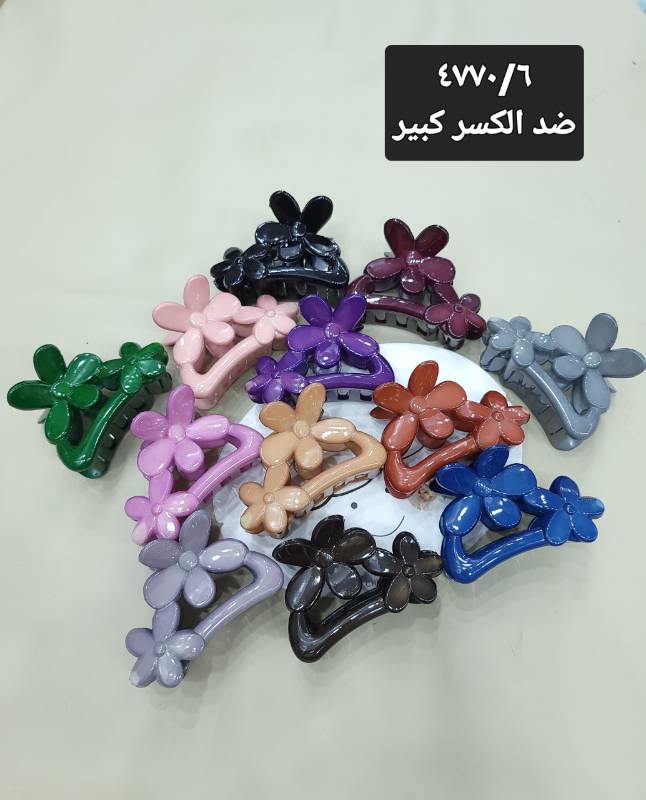 شباصة-59