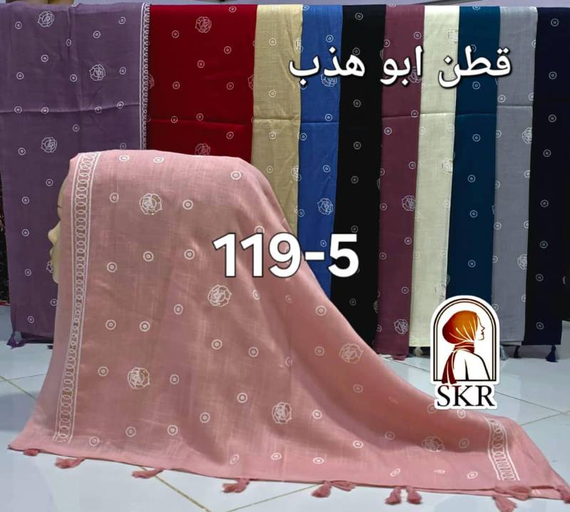 م-ط-68-طرح قطن ابو هذب