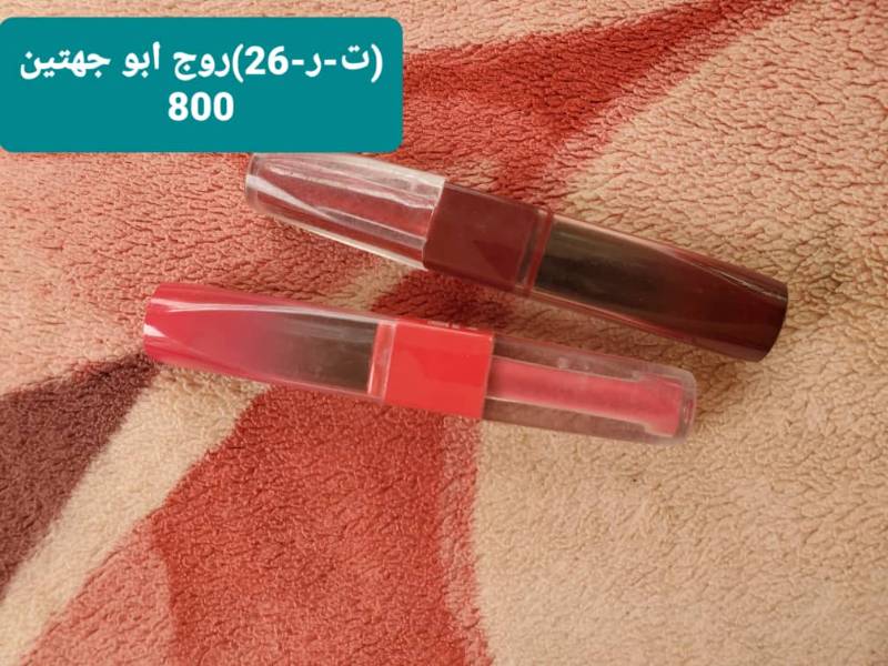 ت-ر-26  روج  ابو جهتين