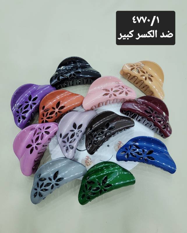 شباصة-45