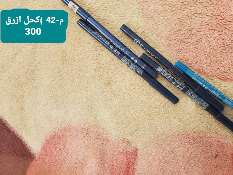 م-42 كحل ازرق
