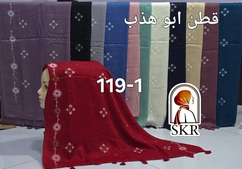 م-ط-64-طرح قطن ابو هذب