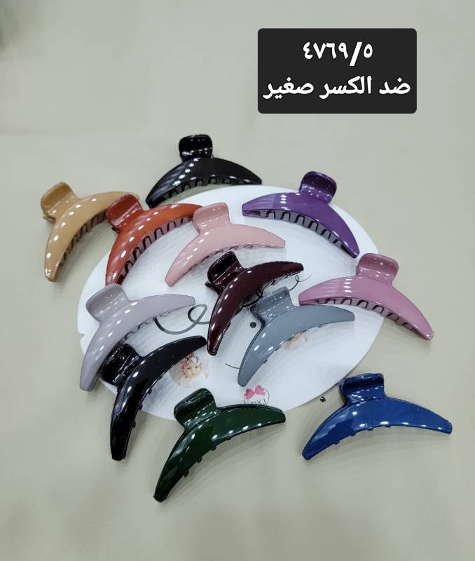 شباصة-35