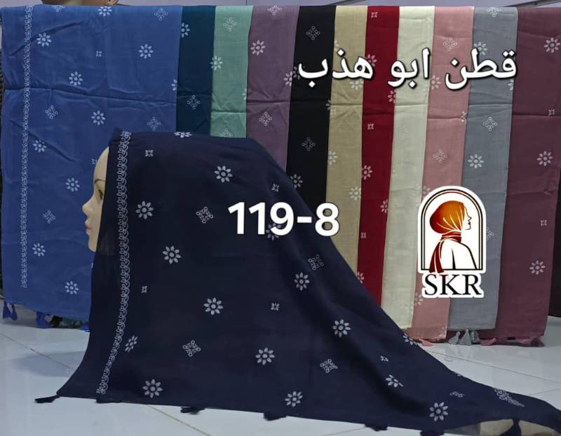 م-ط-71-طرح قطن ابو هذب