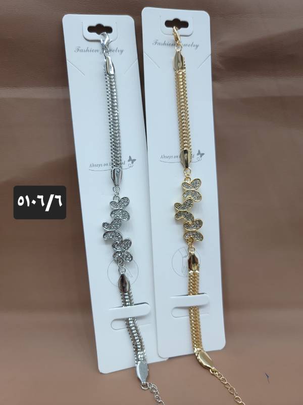اساور-5