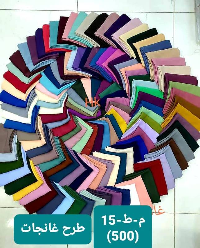 م-ط-15 طرح غانجات