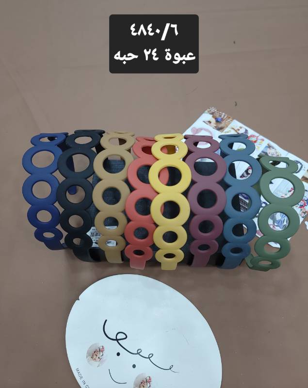 طوق-11