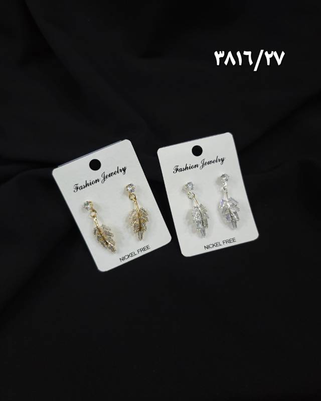 ك-ص-50-اخراص