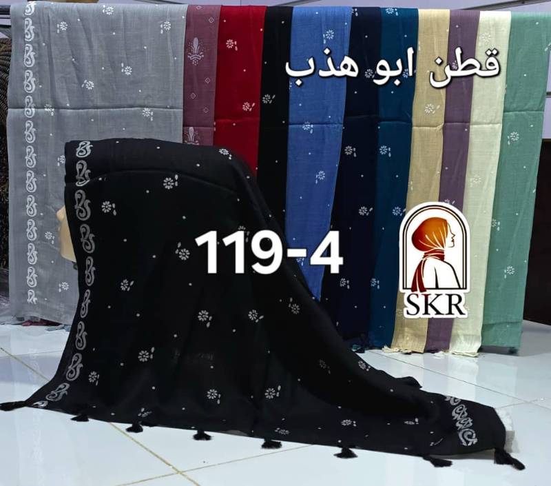 م-ط-75-طرح قطن ابو هذب
