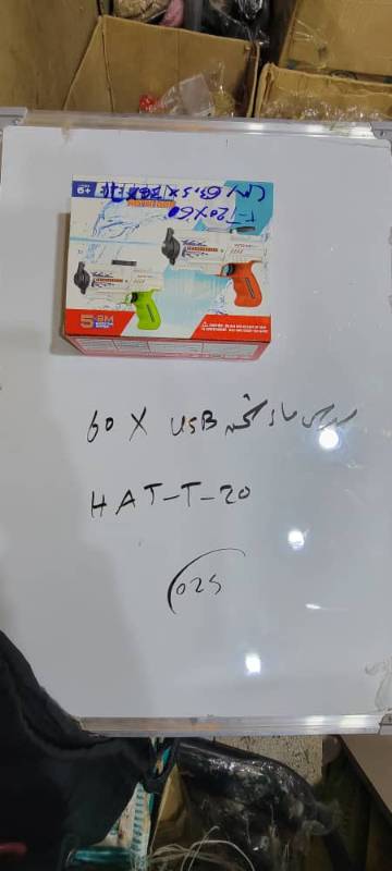 مسدس ماء شحن-5