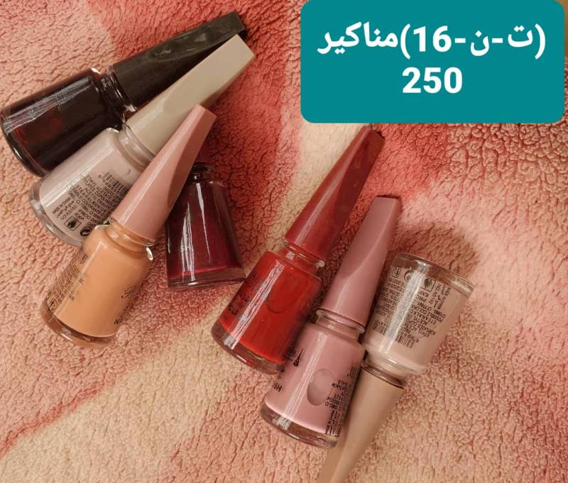 ت-ن-16 مناكير