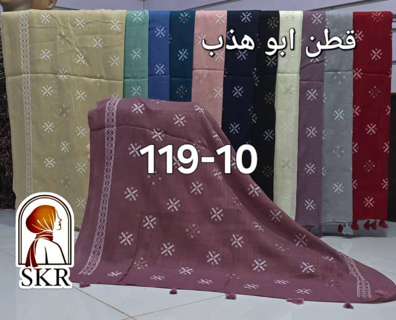 م-ط-73-طرح قطن ابو هذب