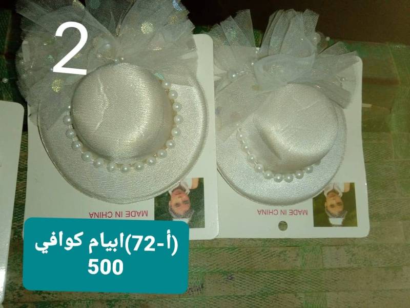أ-72 ابيام كوافي