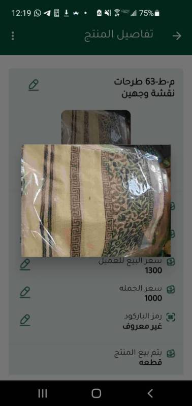 م-ط-63 طرحات نقشة وجهين