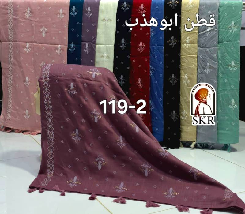 م-ط-65-طرح قطن ابو هذب