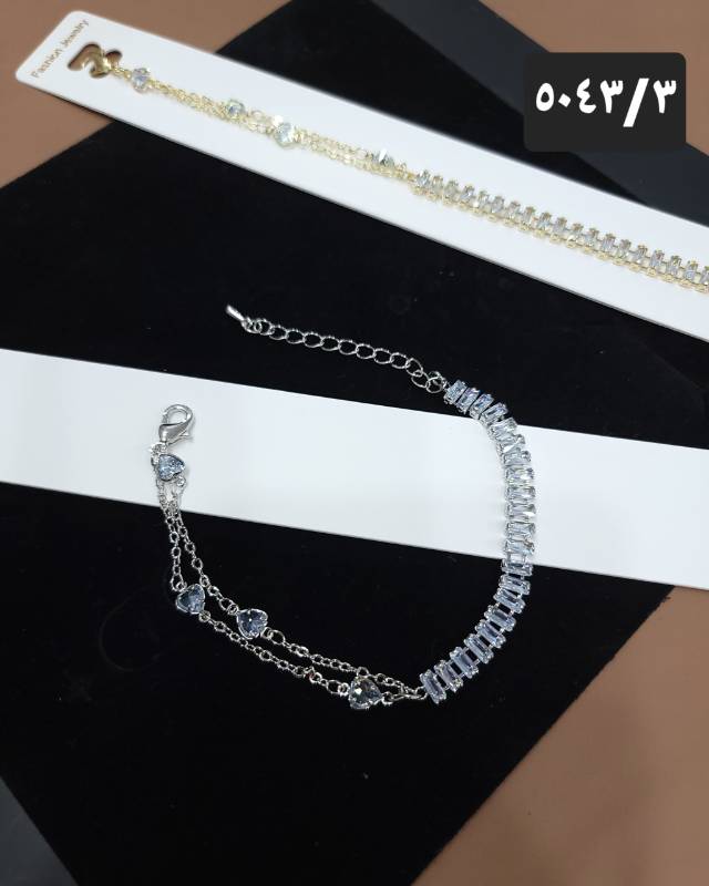 اساور-87