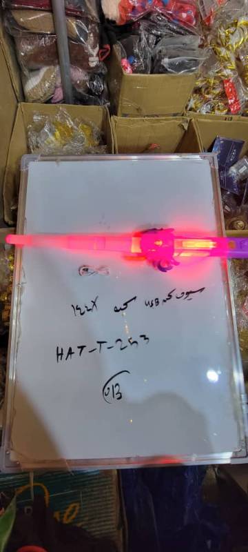 مسدس مضيئ