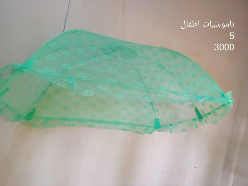 ش-149 ناموسية اطفال