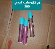 م-22  حوامير فت مي