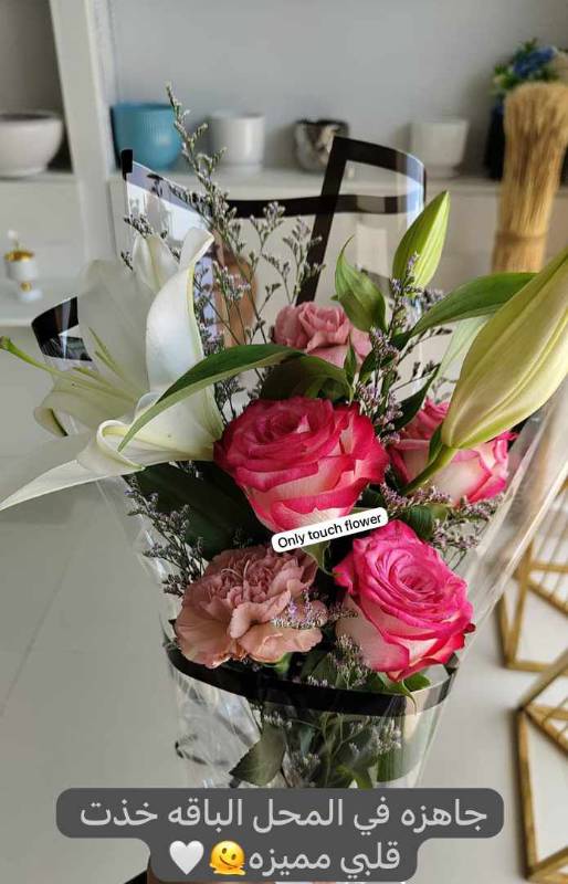باقة ورود فاخره أبتداء من