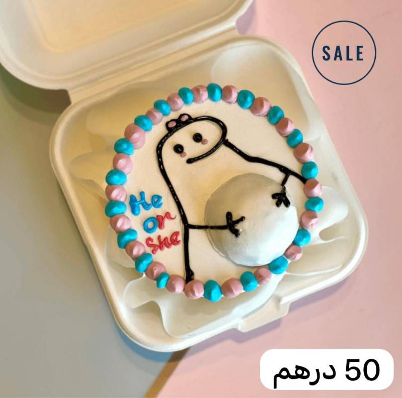 كيك معرفة جنس المولود أبتداء من